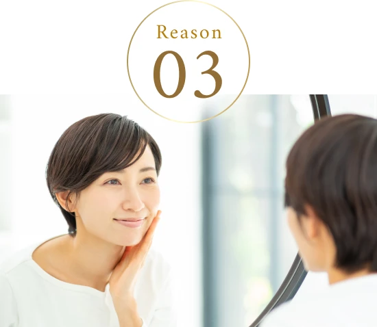 Reason03