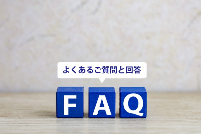 AGA治療で後悔しないためのよくある質問｜Q&A