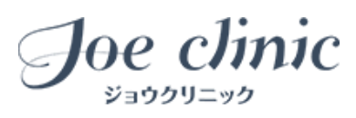 ジョウクリニック
