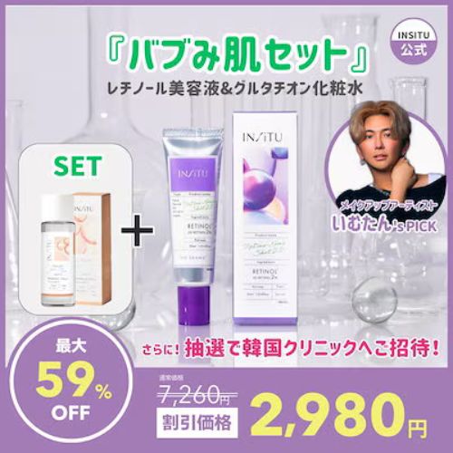 qoo10広告画像