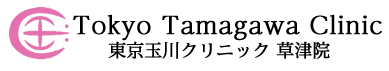 東京玉川クリニック