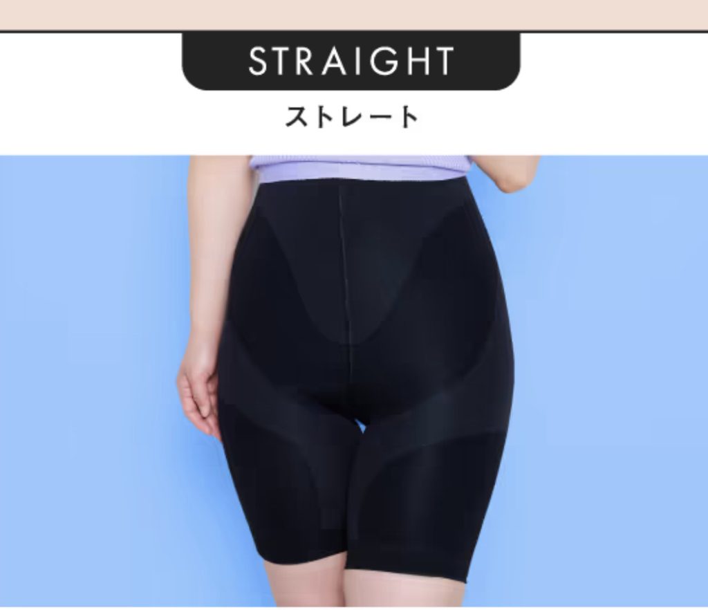 ベルミススリムガードル骨格ストレートのまとめ