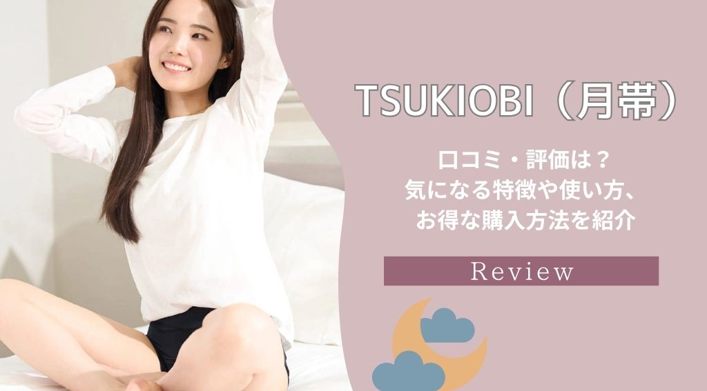 TSUKIOBI