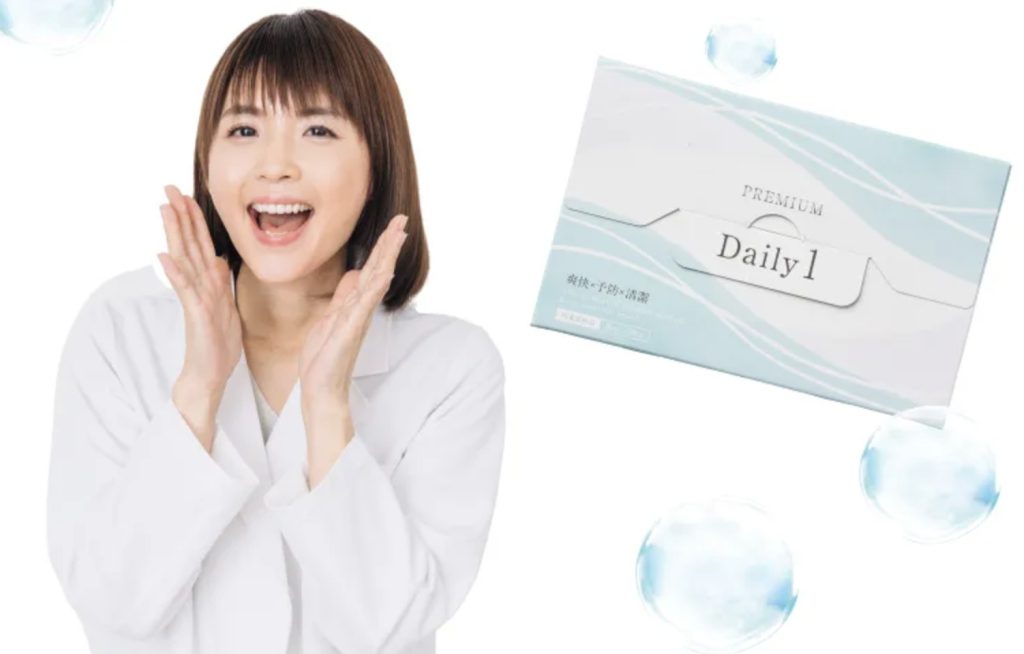 デイリーワンプレミアム公式サイトより
