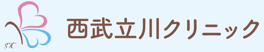 西武立川クリニック