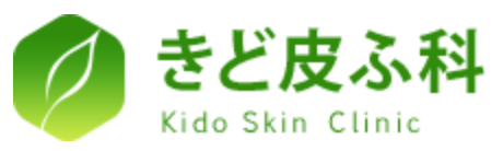 きど皮ふ科