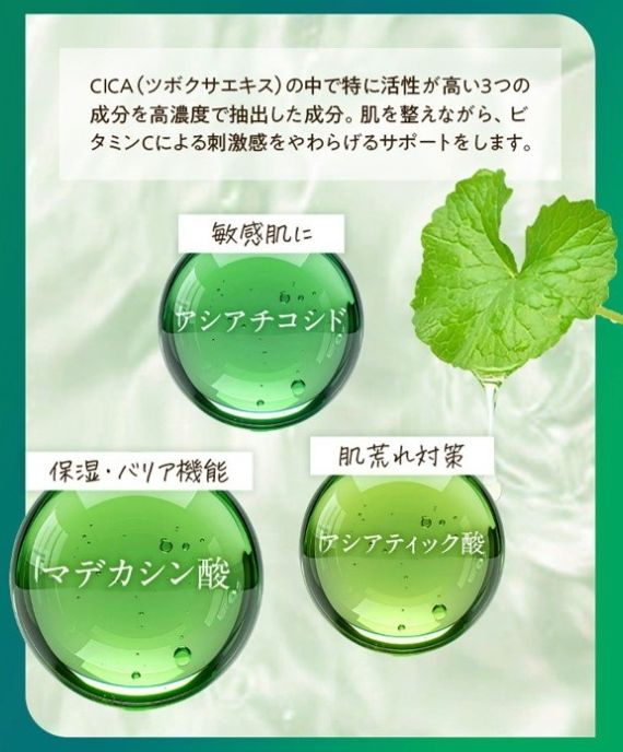 ビタテカ商品画像