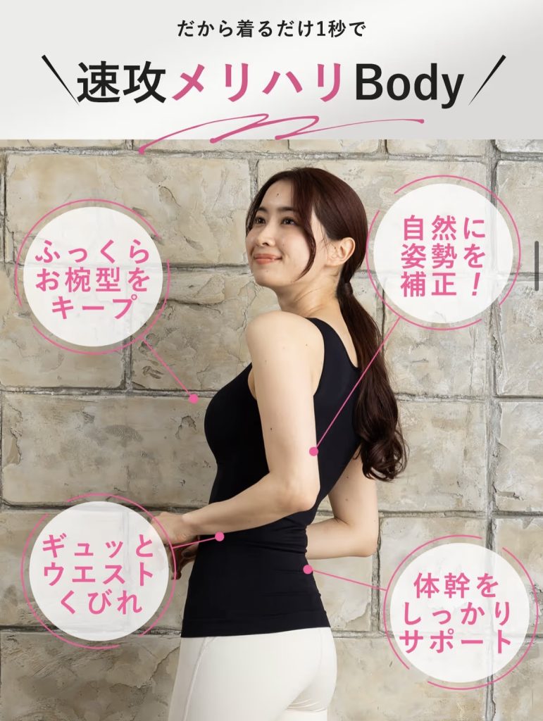 キュリエットブラトップとは