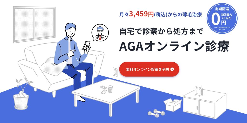 レバクリ公式サイトトップ