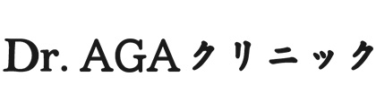 Dr.AGAクリニック-ロゴ