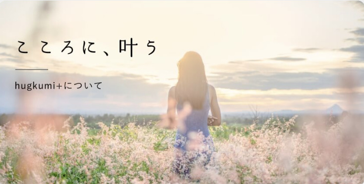 エシエンス(ESIENCE)の基本情報