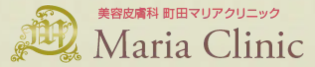 町田マリアクリニック
