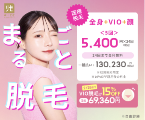 リゼクリニック_正方形バナー