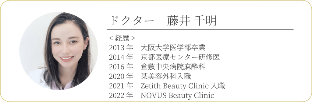 profile-fujii
