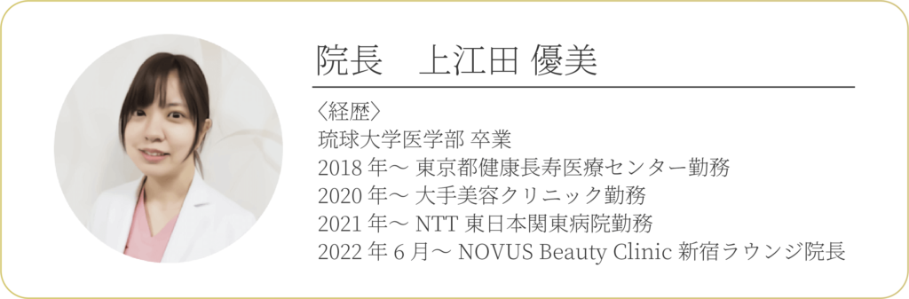 profile-ueda